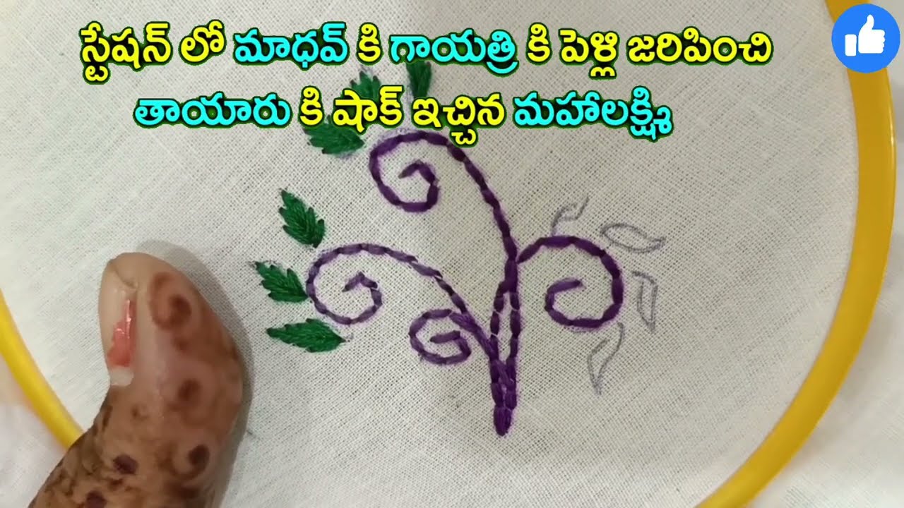 Podarillu స్టేషన్ లో మాధవ్ కి గాయత్రికి పెళ్లి జరిపించి తాయారుకి షాక్ ఇచ్చిన మహాలక్ష్మి ఆనందంలో కేశవ