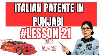 Patente B Capitolo 21 | Pagine 59-62 Spiegazione in Punjabi | Quiz Patente Italia | italian license