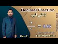 Decimal fraction  basic maths  sindhi  sindhi thoughts  salahuddin