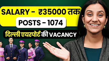 IGI Airport Latest Vacancy 2024 | 12th Pass Jobs in India | Latest Job Notifications | WFH Jobs