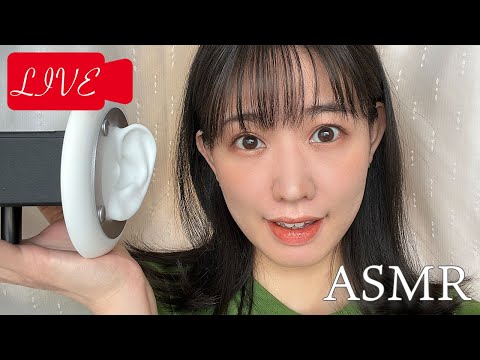 声優ASMR│生放送🔴朝まで熟睡…🌙 癒やされる囁き声と眠れるトリガー【お誕生日直前 顔出し配信】Sleeping Trigger