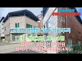 구미부동산/[현장답사] 구미 상가주택 경매! 3.6억이 1.2억? 대항력 임차인 리스크 완벽 해결된 코너 건물, 돈 버는 법!