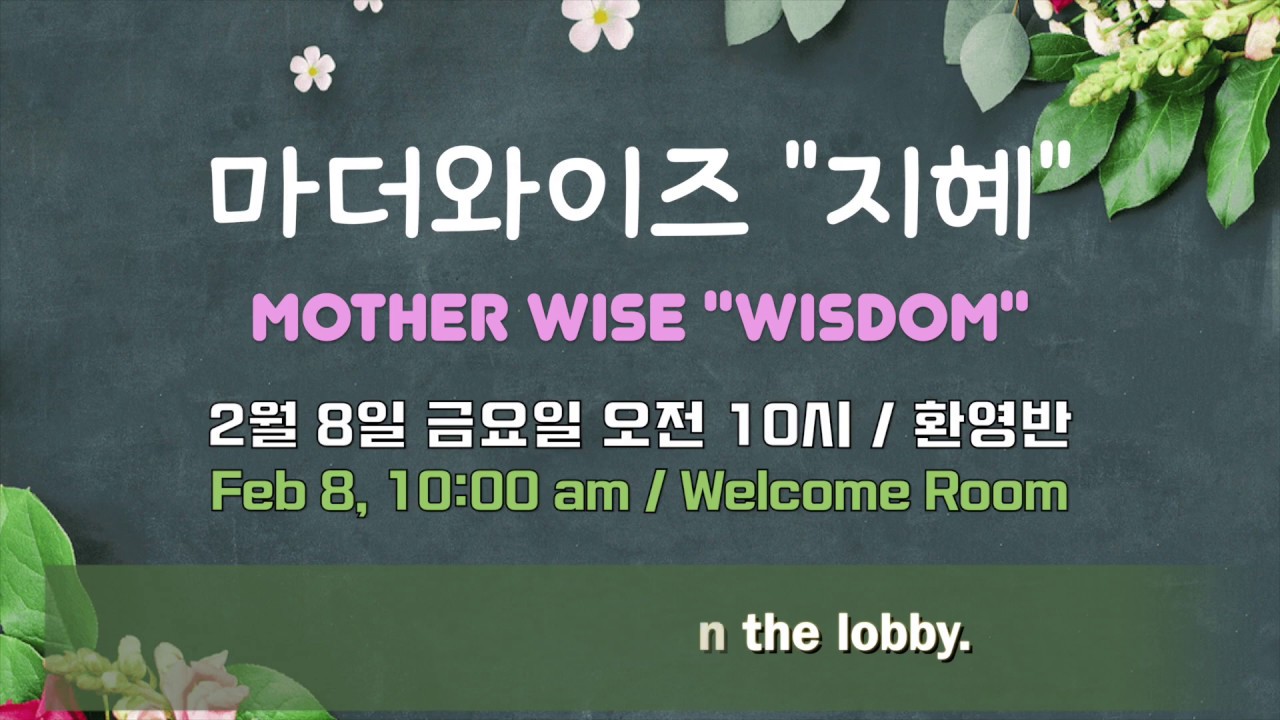 2019120 KM Announcements YouTube