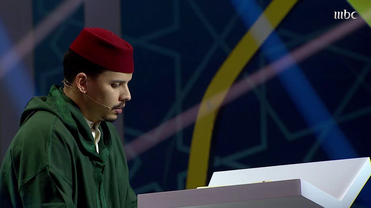 آيات من الذكر الحكيم يتلوها 