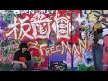 板歯目 - FREEMAN