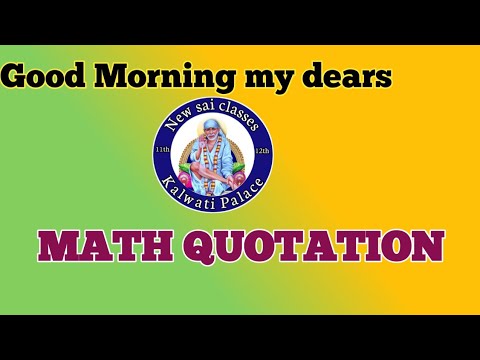 Quotation of math//popular quotation of math - YouTube