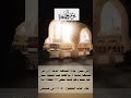 من #سنن يوم #الجمعة #الدعاء لأن في الجمعة ساعة الدعاء فيها مستجاب