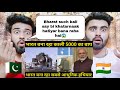 भारत बना रहा DEWS ,DRDO Making Better then Kali 5000 Pakistani Reaction By |Pakistani Bros Reacts|