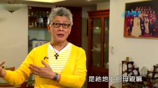 20150130恩典365 - 耶穌是誰--耶穌宣告屬靈的家人 : 在基督裡我們是一家人