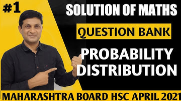 Question Bank of Probability Distribution Part 1  Maharashtra HSC Board April 2022 | Samit Deshmukh