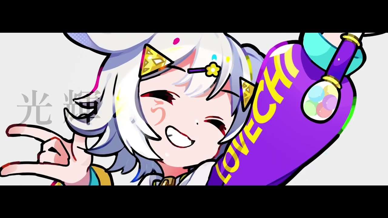 【制作実績】Vtuber 光揮るぅ ティザーPV