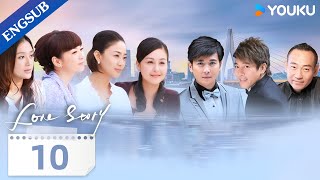 [Love Story] EP10 | Middle-aged Family Drama | Bao Jianfeng/Dai Jiaoqian | YOUKU