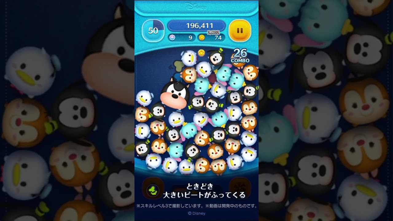 2025年中にツムツムプレボ完売を目指すnote 399日目｜パンダさんのアルバイト