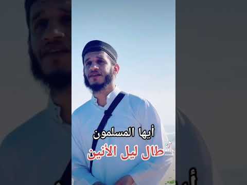 طال ليل الأنين مبكية