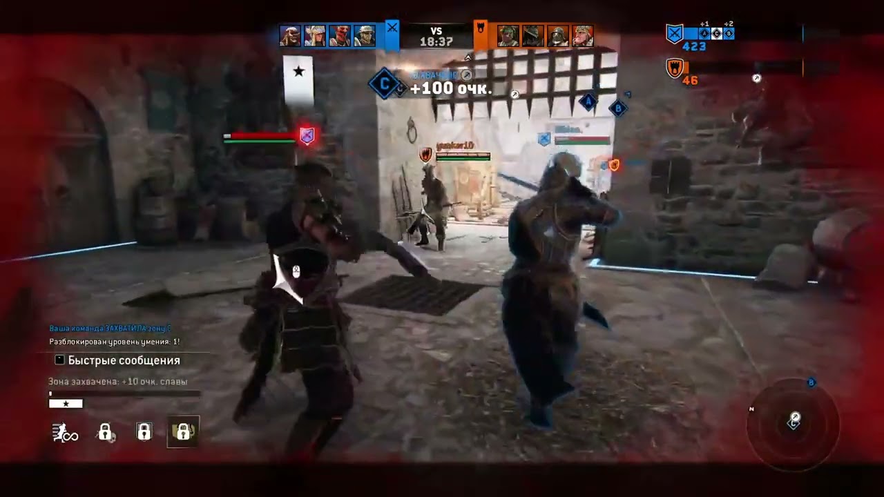 Попал?))) || For Honor | 