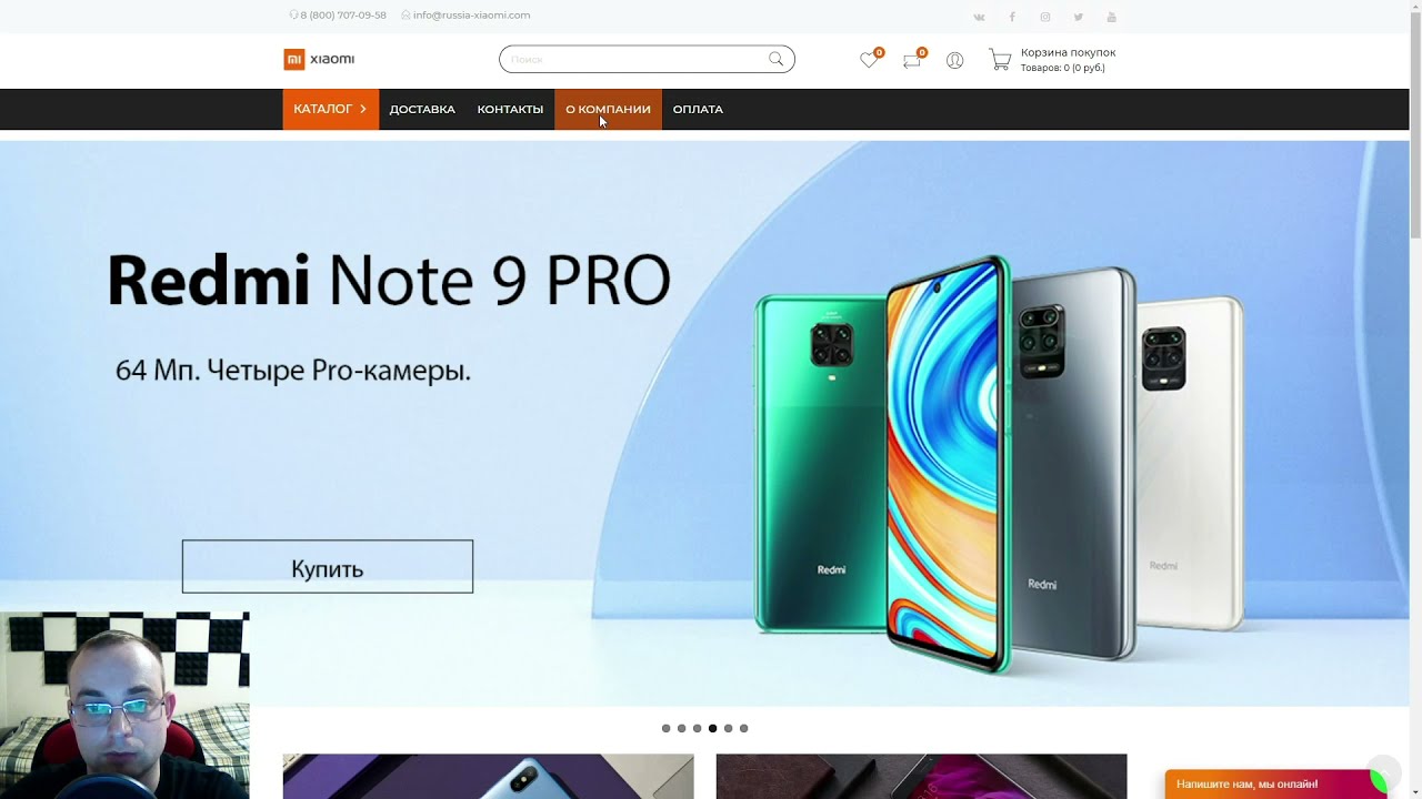 Телефон xiaomi озон. Xiaomi в России. Xiaomi Russia мошенники. Xiaomi.Russia решение проблемы..