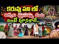 కరువు పనిలో ఆటల పాటలు  మాములుగా లేదు #telugudj #folksong #telugufolksongs #djmix #banjara #trending 
