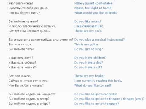 Урок английского языка 20 (Лёгкая беседа 1)