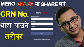 How to Find CRN Number in MeroShare | CRN Number थाहा पाउने सजीलाे तरीका | #findCRNnumber