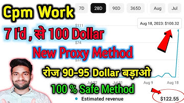 proxy se cpm work kese kare|cpm work today|cpm work new trick|cpm work|dollar trick technical rajesh