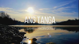 Ang Tanga/Samrat Kongkal/ Lyrics Video