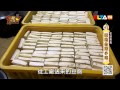 台灣呷透透-在地美食 (完整節目)