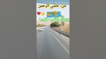 تلاوة خاشعة ومؤثرة للشيخ عبد الباسط عبد الصمد ❤️💯 من سورة الانفال 🤌 أنصت تؤجر ❤️$#@