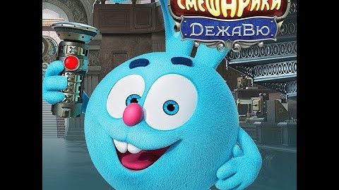 Страна Смешариков майнкрафт