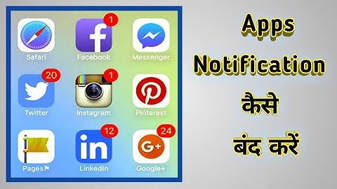 Apps Notification Band kaise kare | How To Close Apps Notifications