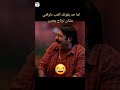 لما يقولك اتعب دلوقتي عشان ترتاح 2023 Explore اضحك من قلبك Chrisevans Whatsappstatus حالات 