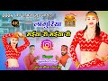 New Languriya 2024 || मईया री मईया री | Dj languriya | gajendra gurjar & govardhan gurjar #video