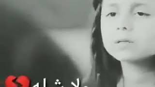 اجمل كلام عن الوحده 💔