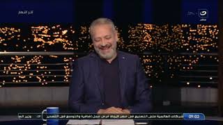 'الفار حسم الجول'.. رد فعل  مفاجئ على الهواء من تامر أمين أثناء مباراة الأهلي وبلدية المحلة