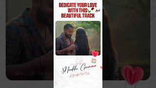 Sid Sriram New Love Song Muddu Gumma | KARAVALI | Prajwal Devaraj | Sampada | Sachin Basrur |