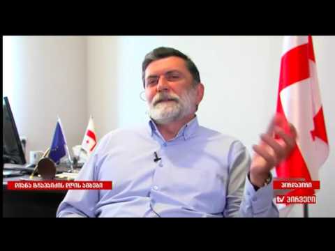 ნუკრი ქანთარია დიანა ტრაპაიძის დღის ამბებში