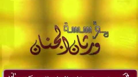 تلاوة عطرة من سورة الزخرف للشيخ صلاح البدير(الأخلاء يومئذ بعضهم لبعض)