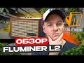 Fluminer L2 от Jingle Mining. Как майнить и какая окупаемость?!