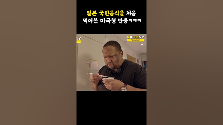 일본 국민음식 낫또를 처음 먹어본 미국형 충격 반응ㅋㅋㅋ #shorts
