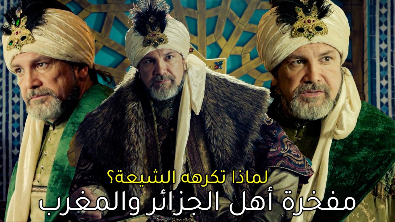 المعز بن باديس | قامع الفاطميين والإسماعيلية .. لماذا حارب الشيعة طوال حياته؟