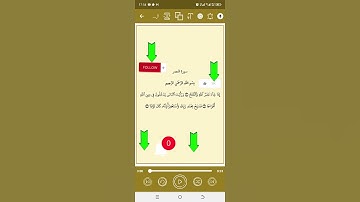 سورة النصر بصوت الشيخ السديس #coran #hadith #religion #quran #azkar #soudais #surah #surahfalaq