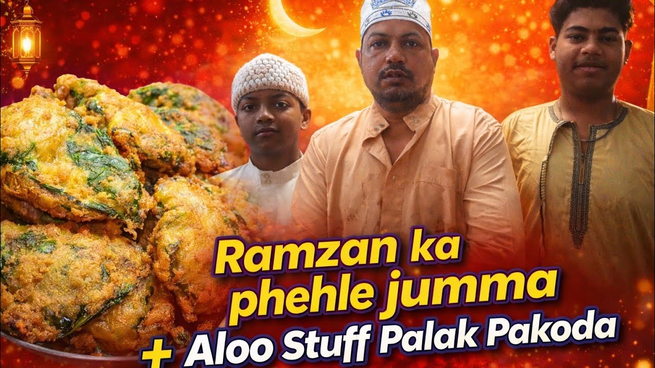 Ramzan Ka Pehla Jumma | Special Aloo Stuff Palak Pakoda Recipe 😍🌙 #vlog #2026