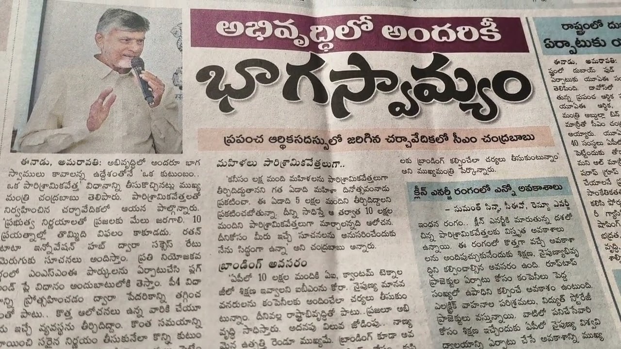 మళ్ళి TET పెట్టండి DSC 2025లో ఉన్న లోపాలు సవరించి మళ్ళీ DSC ఇవ్వండి భాగస్వాములు అవుతాము అభివృద్ధి లో