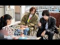 第3話 予告映像|オリジナルドラマ「たびくらげ探偵日記」