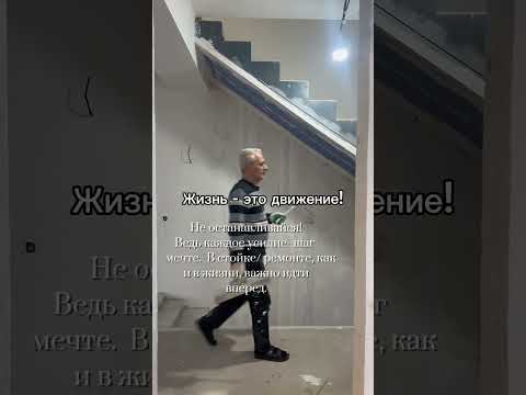 Успех в недвижимости и строительстве: главные тенденции на рынке России