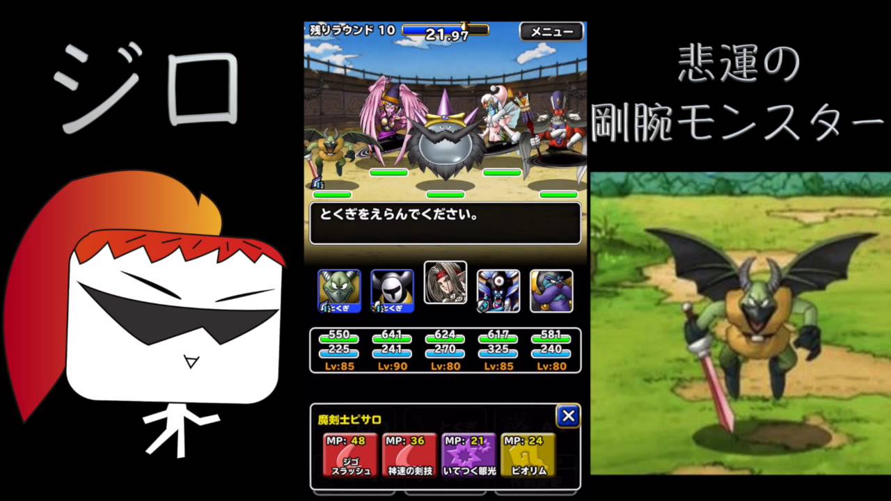 黒のほこら ３階 攻略地図付き タロジロdqmslノーマルクエ旅 攻略地図