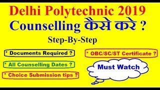 Delhi Polytechnic Counselling Procedure 2020 | पोलिटेक्निक काउंसलिंग कैसे करे | #delhipolytechnic