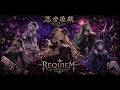 『悪夢遊戯~Nightmare Playground~』-REQUIEM OF LITTLE MONSTERS-