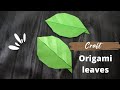 How to Make Easy Origami Leaves Just 5 minutes