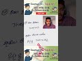 EPS Topik & Topik 1 | දිනපතා කොරියන් භාෂාව ඉගෙන ගනිමු - Ep 17 #epstopik #topik1 #koreanlanguage