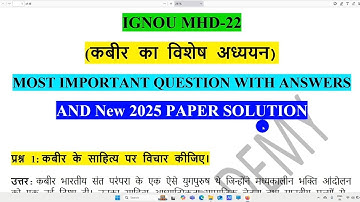 IGNOU MHD-22 | Special Study of Kabir | Most Important Questions & 2025 New Paper Solution